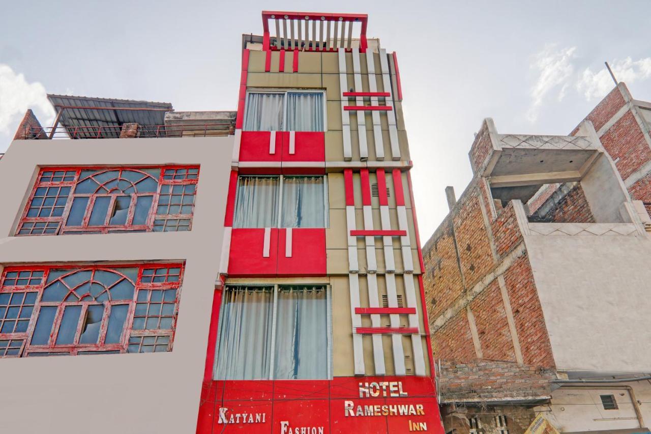Hotel O Rameshwar Muthiganj Ngoại thất bức ảnh